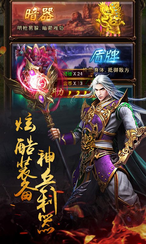 醉红楼 果盘版手游app截图