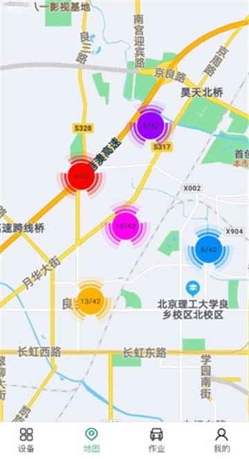 清疫通手机软件app截图