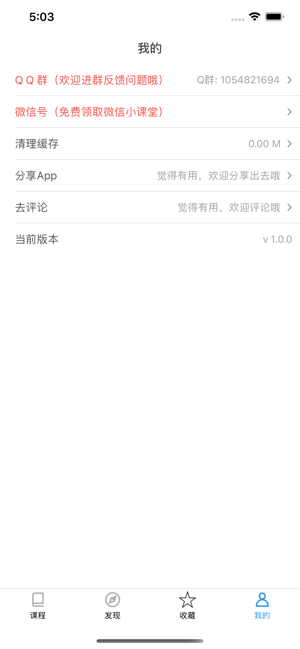 英语语法解析手机软件app截图