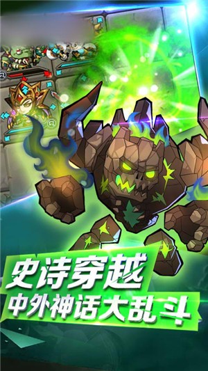 军团契约手游app截图