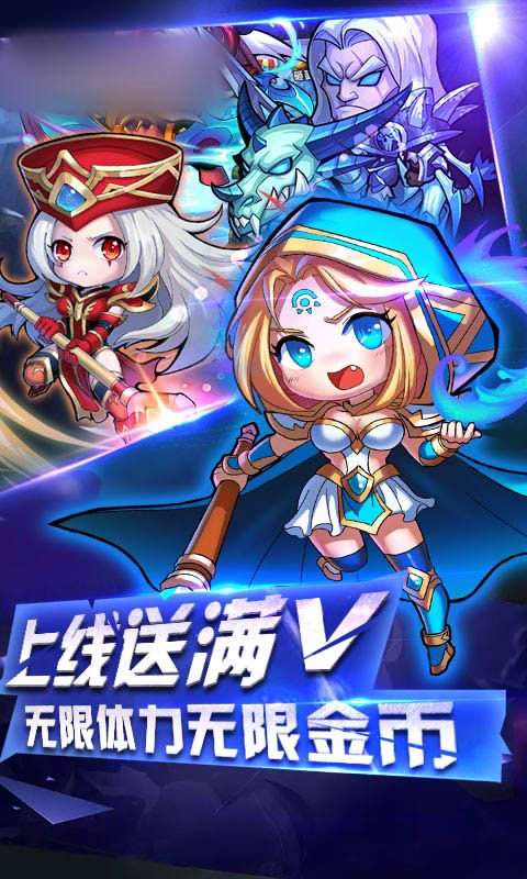 军团契约手游app截图