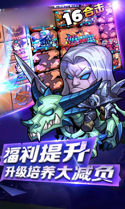 军团契约手游app截图