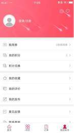 幸福舒城手机软件app截图