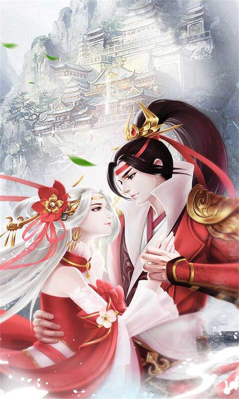 仙魔劫 果盘版手游app截图