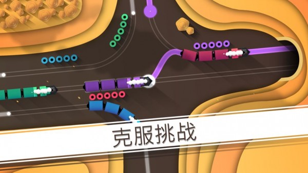 铁路畅行手游app截图