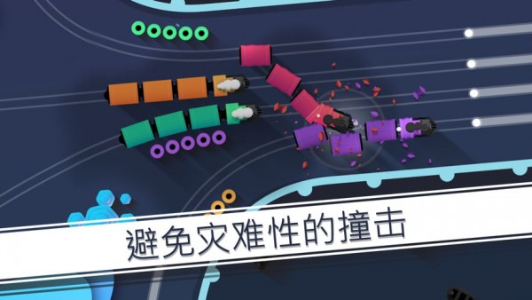 铁路畅行手游app截图