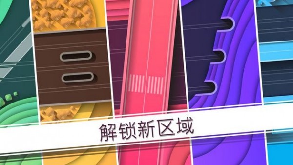 铁路畅行手游app截图