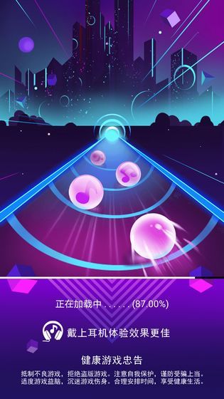 滚动音符手游app截图
