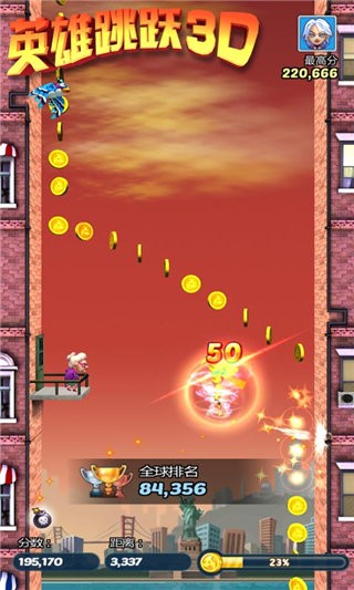 英雄跳跃3D手游app截图