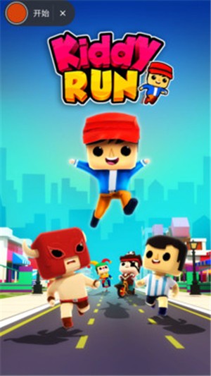 小鬼快跑手游app截图