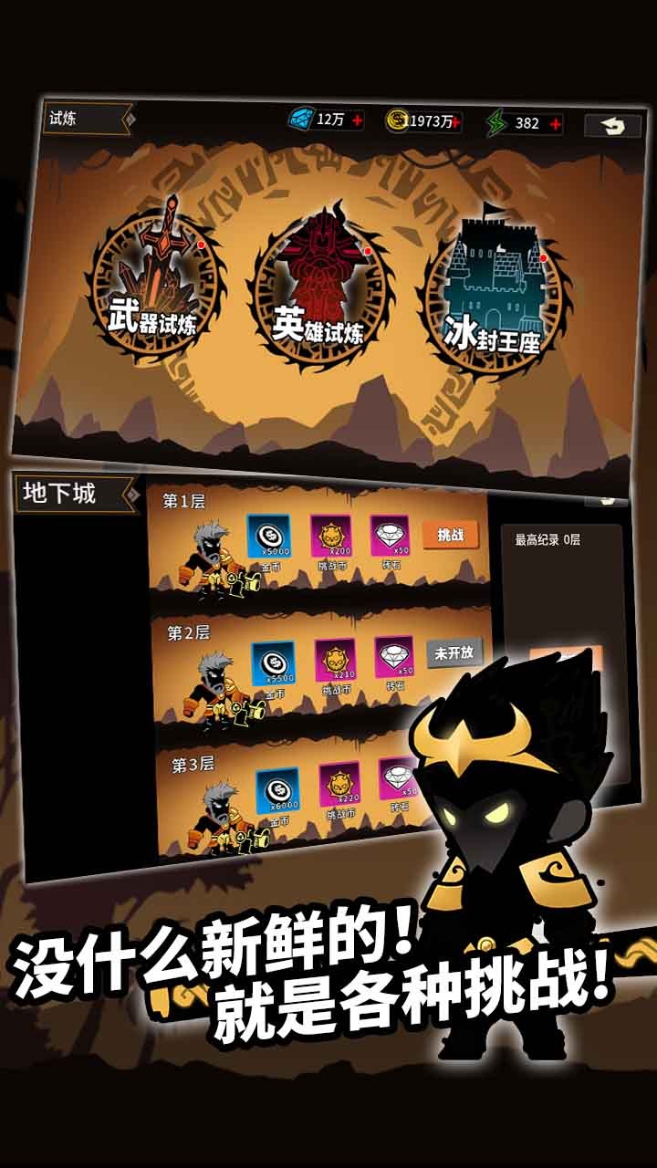 王者守卫 果盘版手游app截图