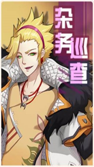 魔战少女手游app截图