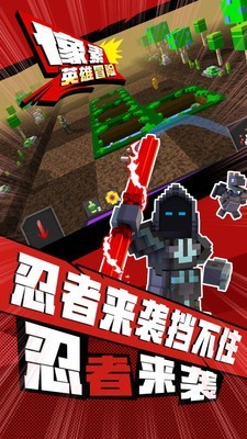 像素英雄冒险手游app截图