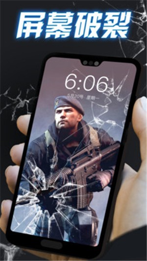 闪动壁纸秀手机软件app截图