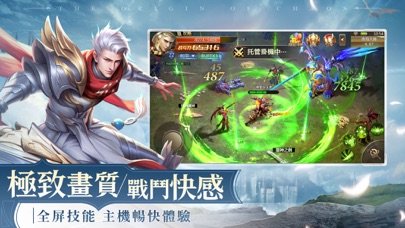 混沌起源M手游app截图