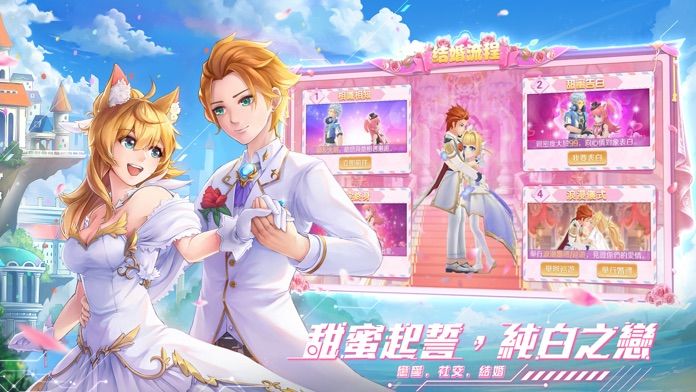 异界之钥手游app截图