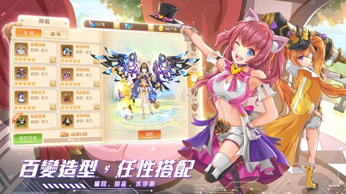 异界之钥手游app截图