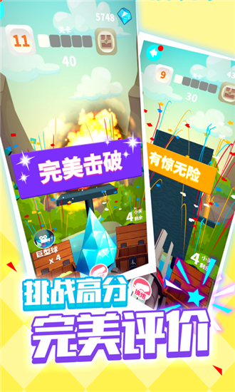 合并魔法符文手游app截图