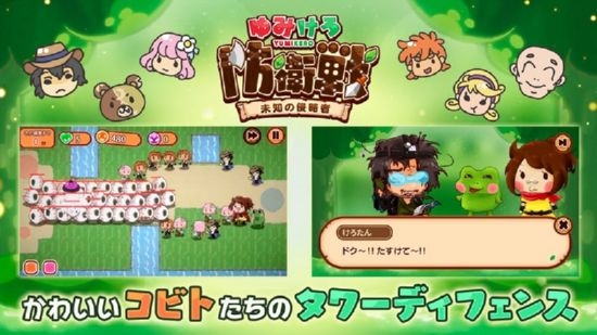 未知入侵者手游app截图