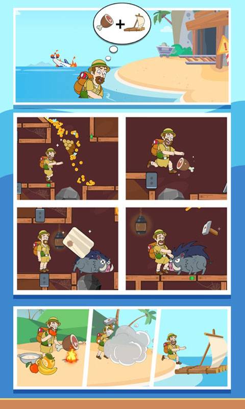 拉针大冒险手游app截图