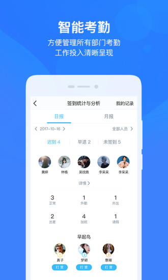 云之家手机软件app截图