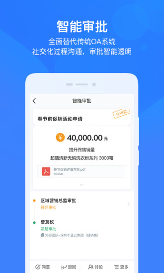 云之家手机软件app截图