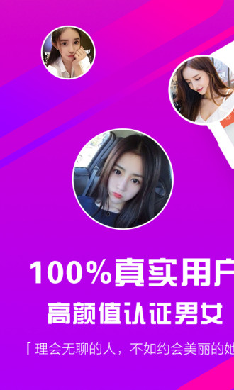 同城么么手机软件app截图