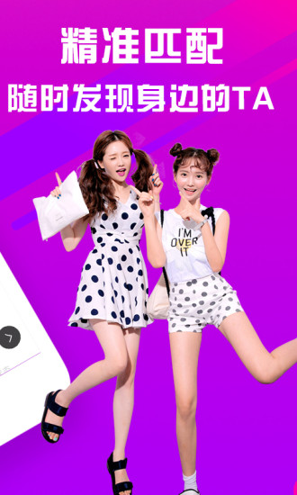 同城么么手机软件app截图