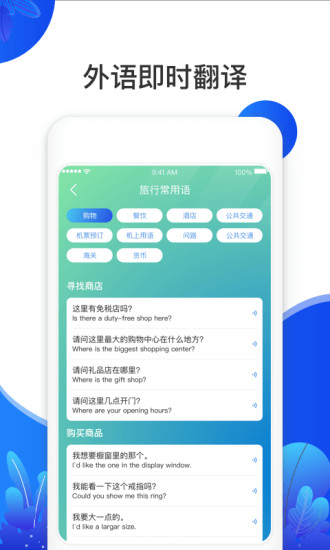 新恋景手机软件app截图