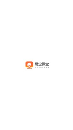 易企课堂手机软件app截图