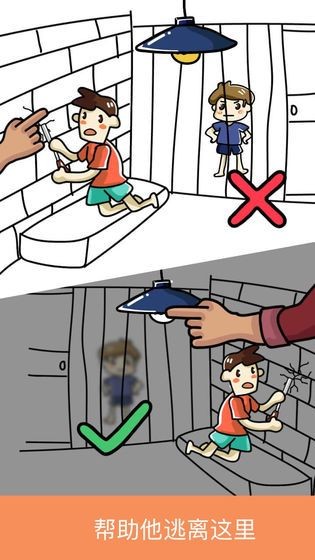 极限大脑手游app截图