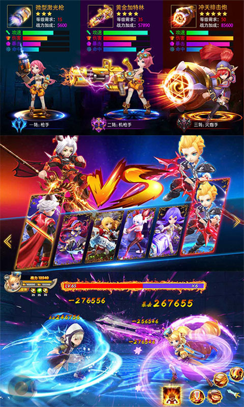 梦幻仙境 最新免费版手游app截图