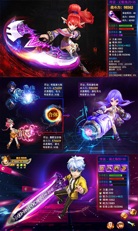 梦幻仙境 最新免费版手游app截图