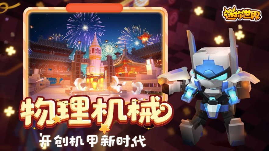万能激活码生成器手机软件app截图