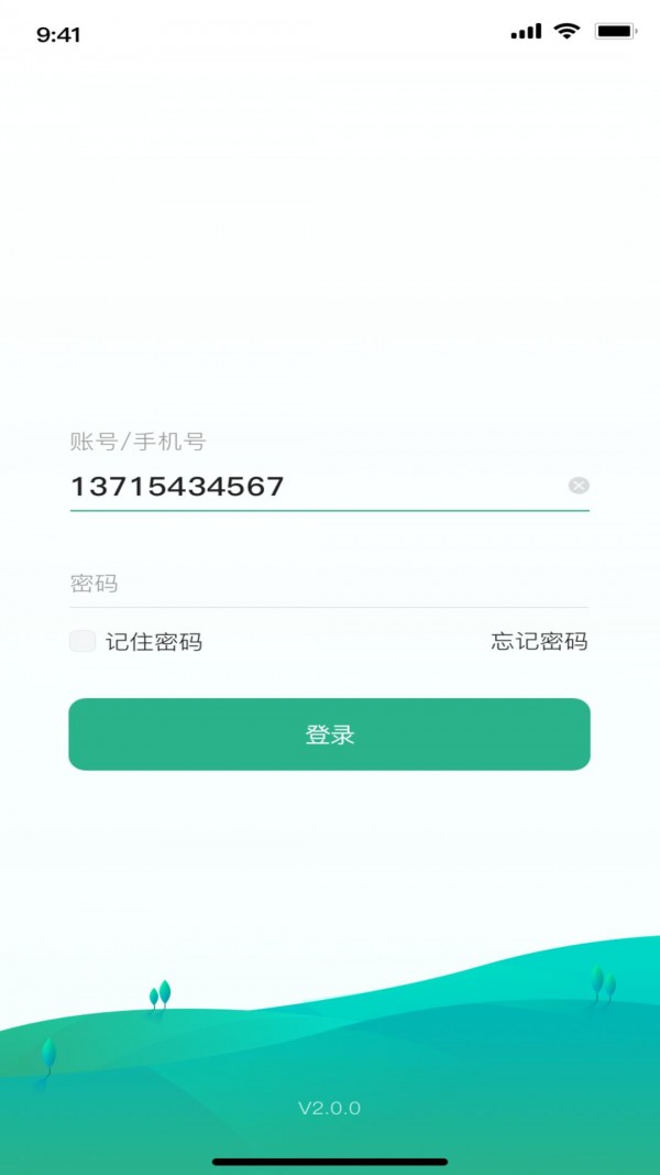 烜德在线手机软件app截图
