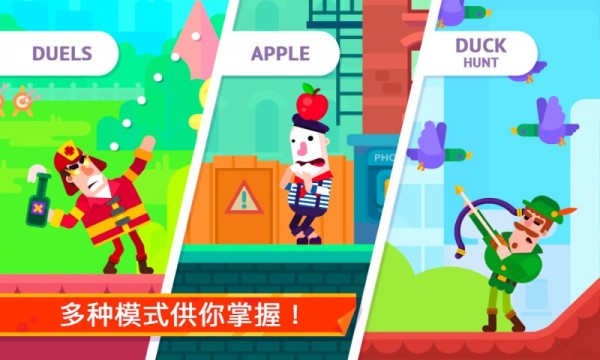 冷血射手 全人物最新版手游app截图