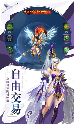 百炼成神之青云宗 满V版手游app截图