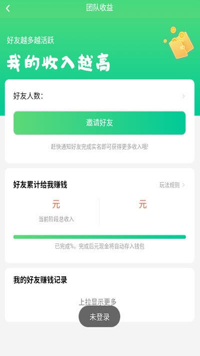 快点视频 红包版手机软件app截图