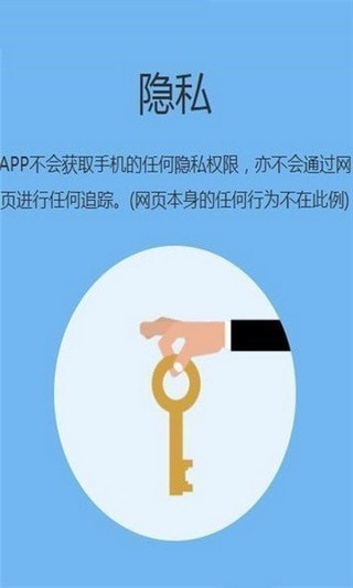 追回神器2  2.1版本手机软件app截图
