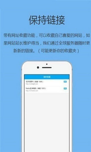 追回神器2  2.1版本手机软件app截图
