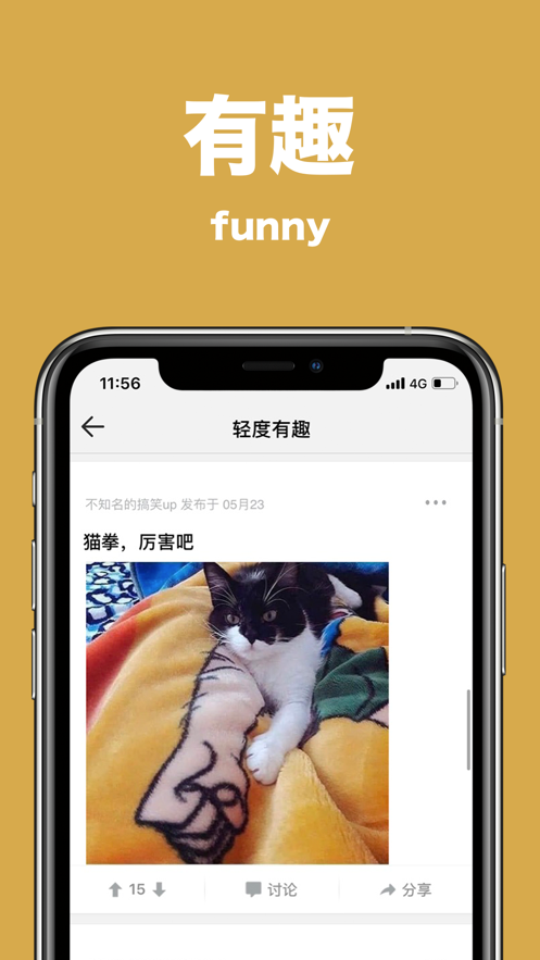 极简圈子手机软件app截图