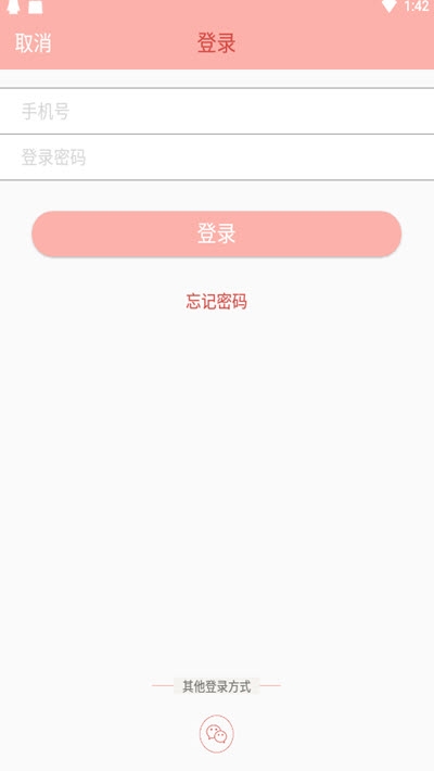汉次元手机软件app截图