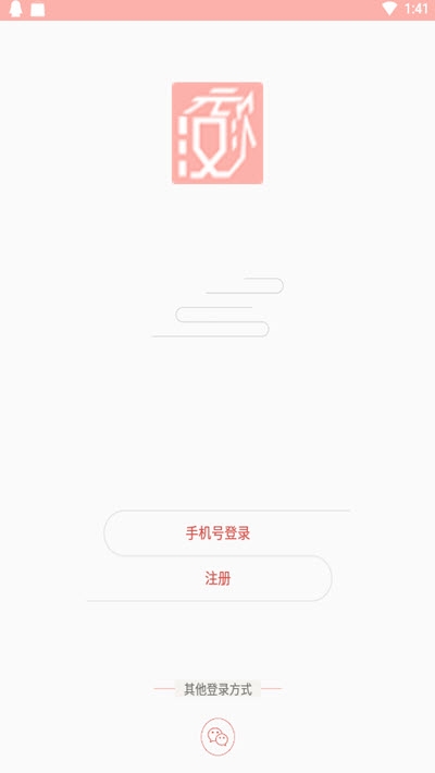 汉次元手机软件app截图