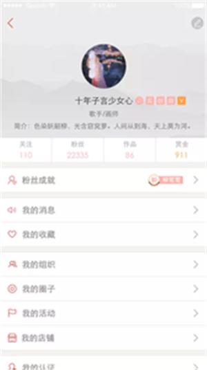 汉次元手机软件app截图