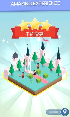 彩色世界手游app截图