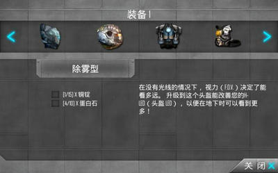 火星大采矿手游app截图