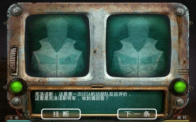 火星大采矿手游app截图