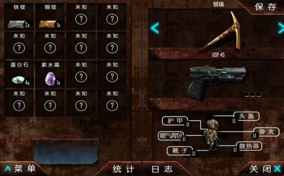 火星大采矿手游app截图