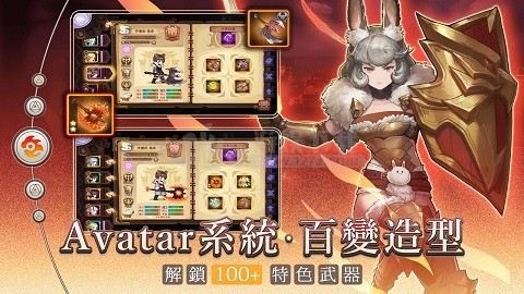 元素契约手游app截图