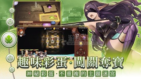 元素契约手游app截图